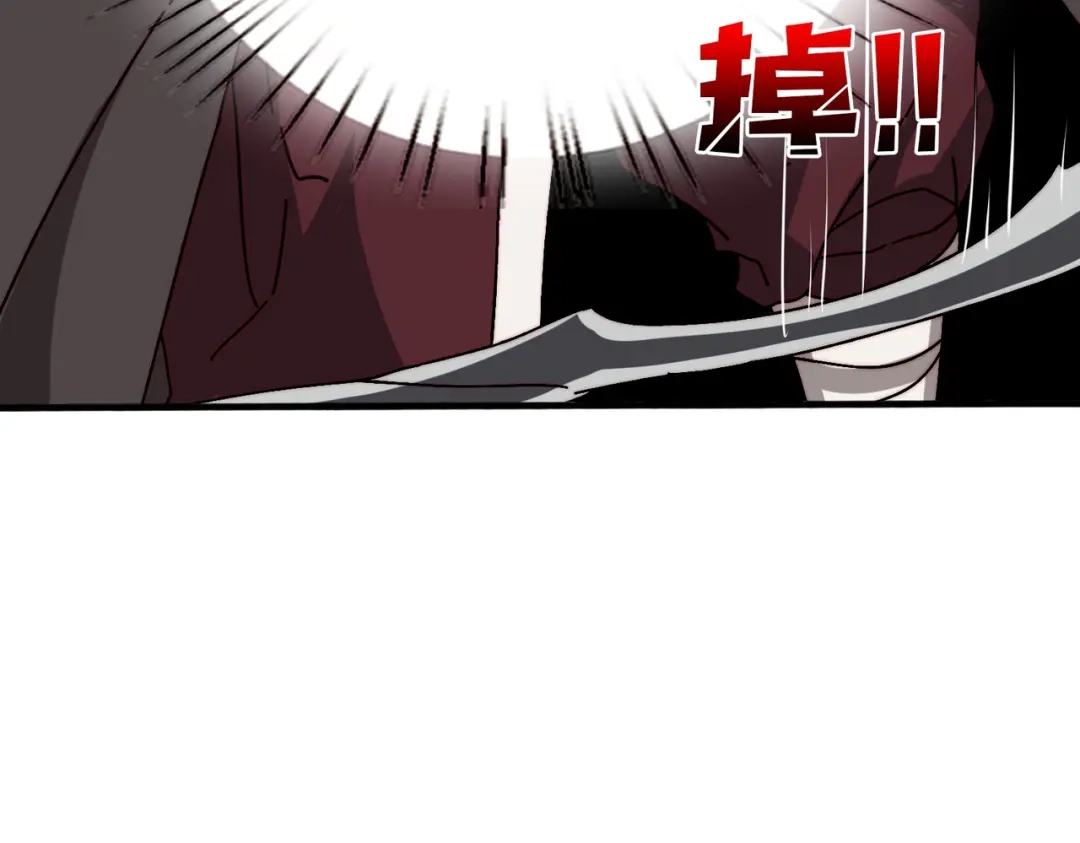 《我是幕后大佬》24随缘箭法 第105页