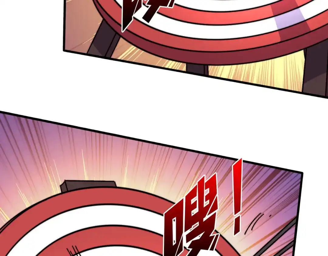 《我是幕后大佬》24随缘箭法 第42页