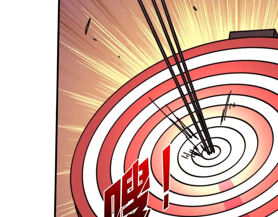 《我是幕后大佬》24随缘箭法 第41页