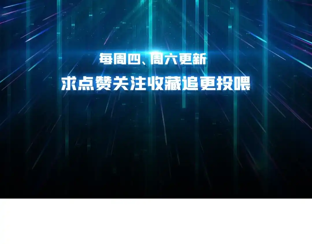 《我是幕后大佬》25大战在即 第108页