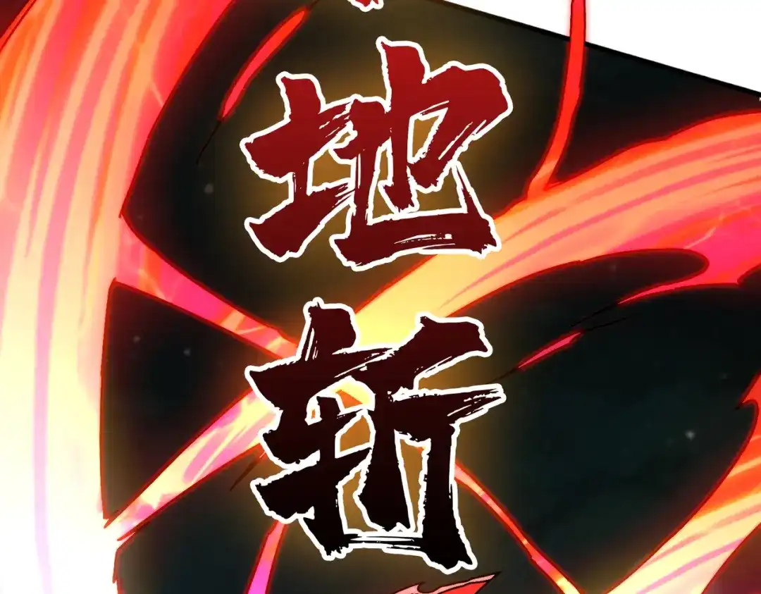 《我是幕后大佬》25大战在即 第97页