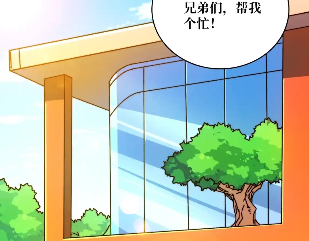 《我是幕后大佬》27我的BGM 第22页
