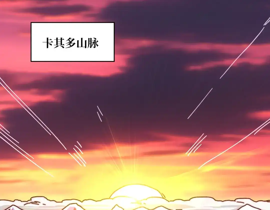 《我是幕后大佬》27我的BGM 第44页