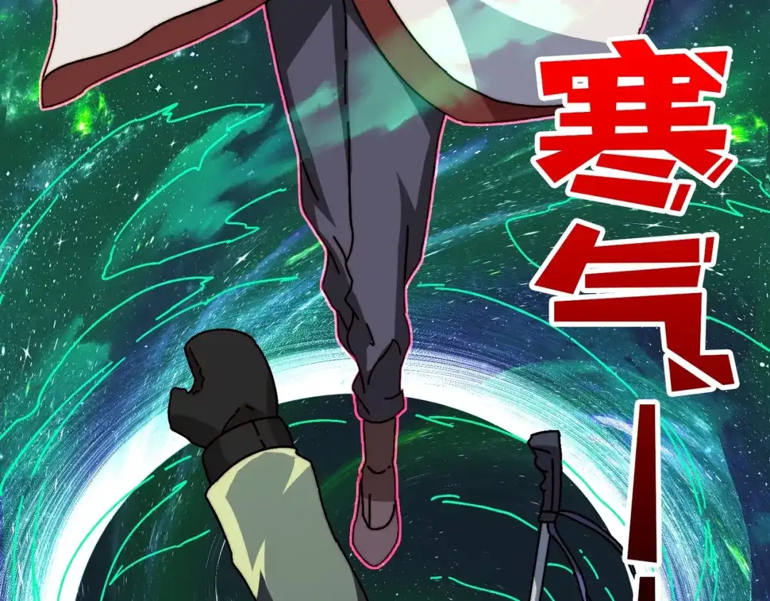 《我是幕后大佬》27我的BGM 第80页
