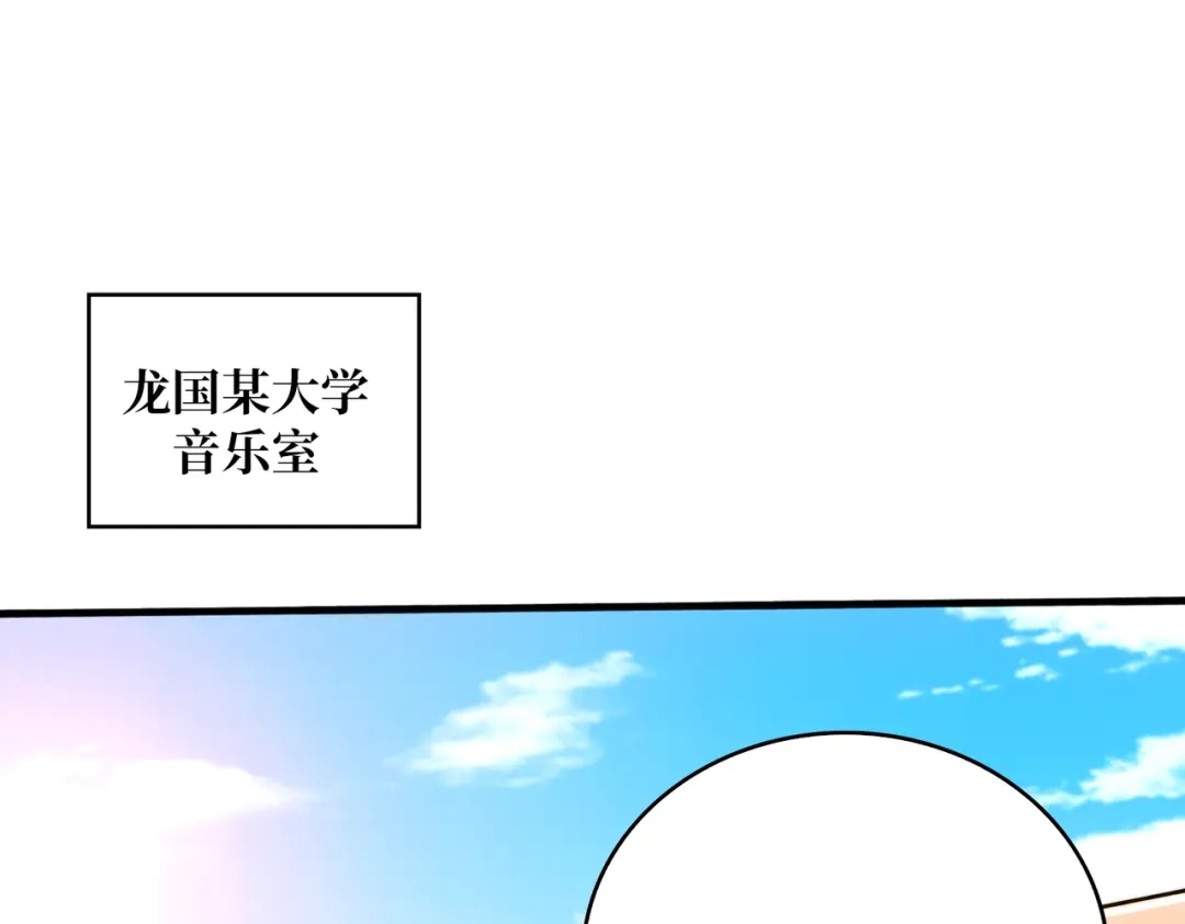 《我是幕后大佬》27我的BGM 第21页
