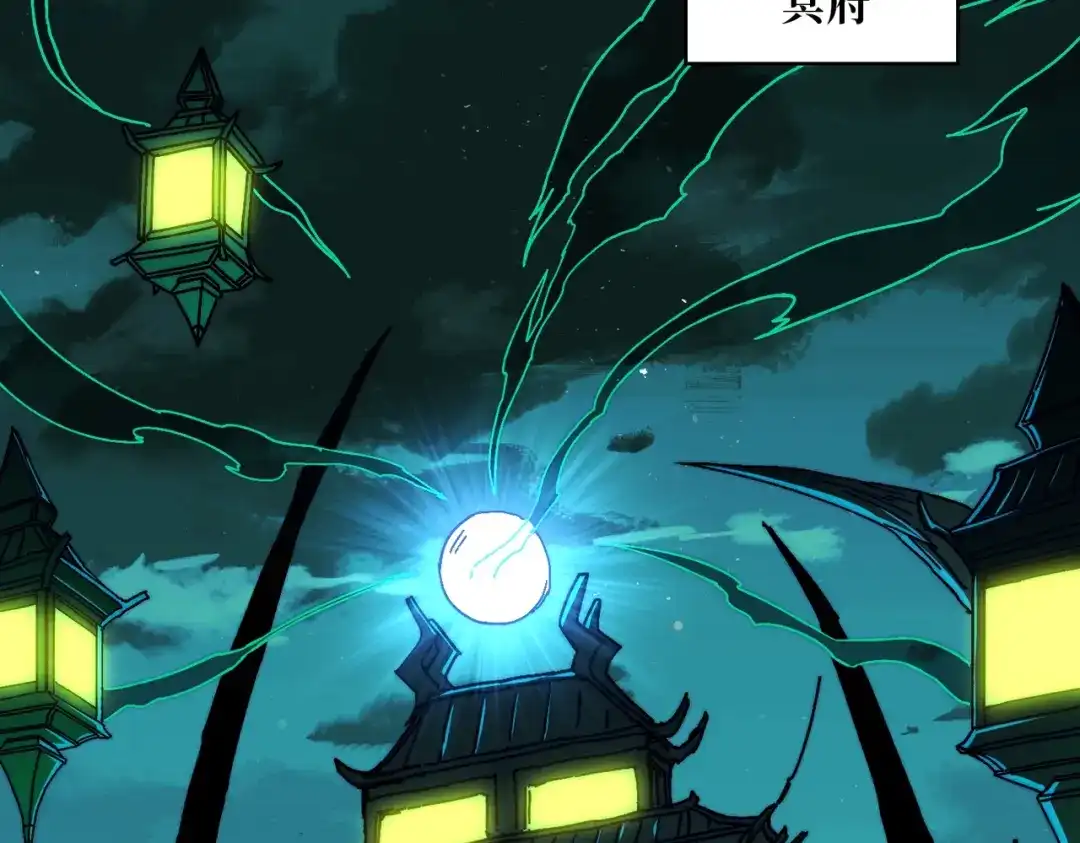 《我是幕后大佬》28神仙都去哪儿了 第72页