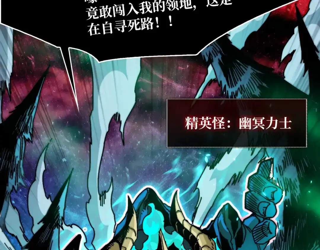 《我是幕后大佬》03游戏体验太真实了吧! 第57页