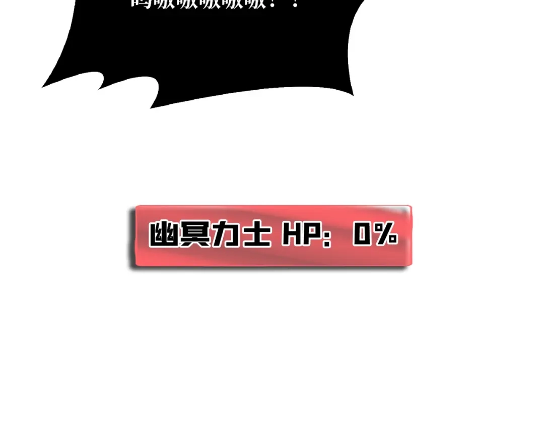 《我是幕后大佬》03游戏体验太真实了吧! 第95页