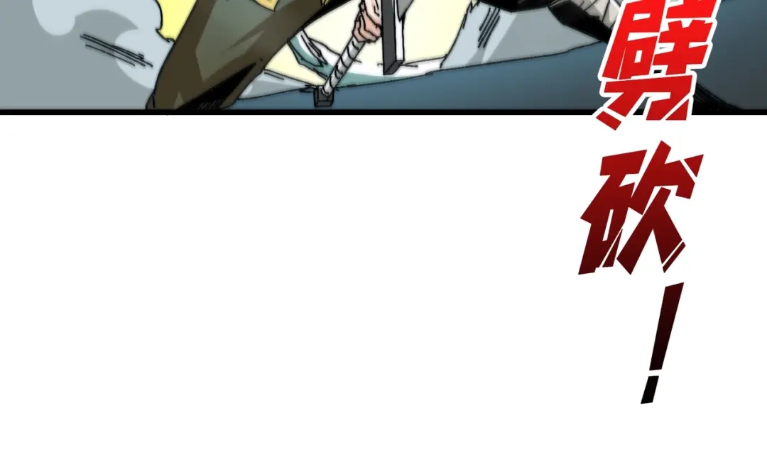 《我是幕后大佬》03游戏体验太真实了吧! 第22页