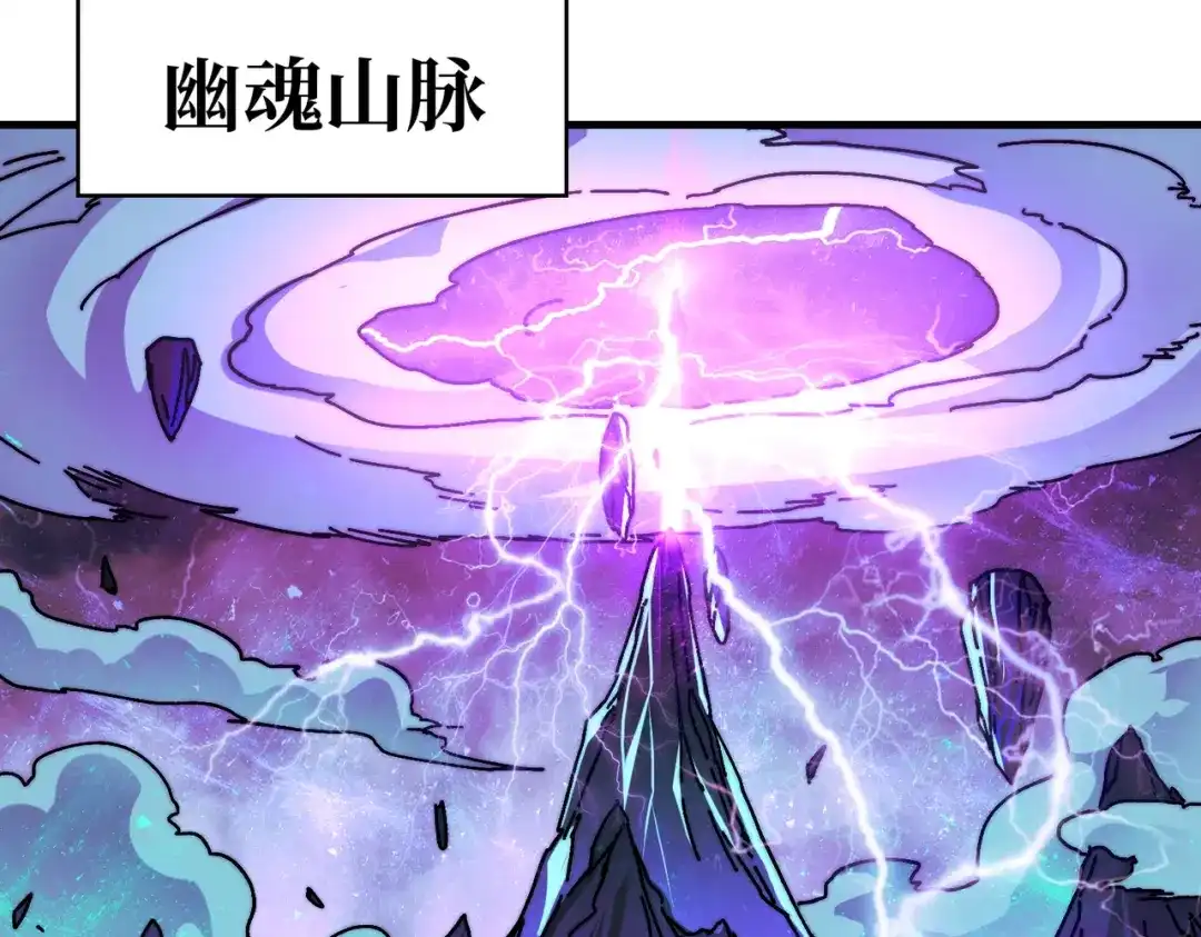 《我是幕后大佬》03游戏体验太真实了吧! 第49页