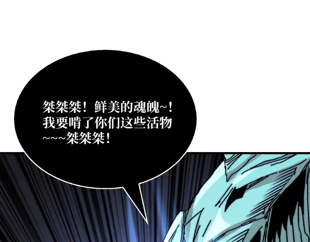 《我是幕后大佬》03游戏体验太真实了吧! 第3页