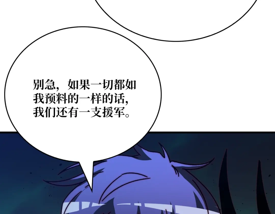 《我是幕后大佬》31归来的战友 第32页