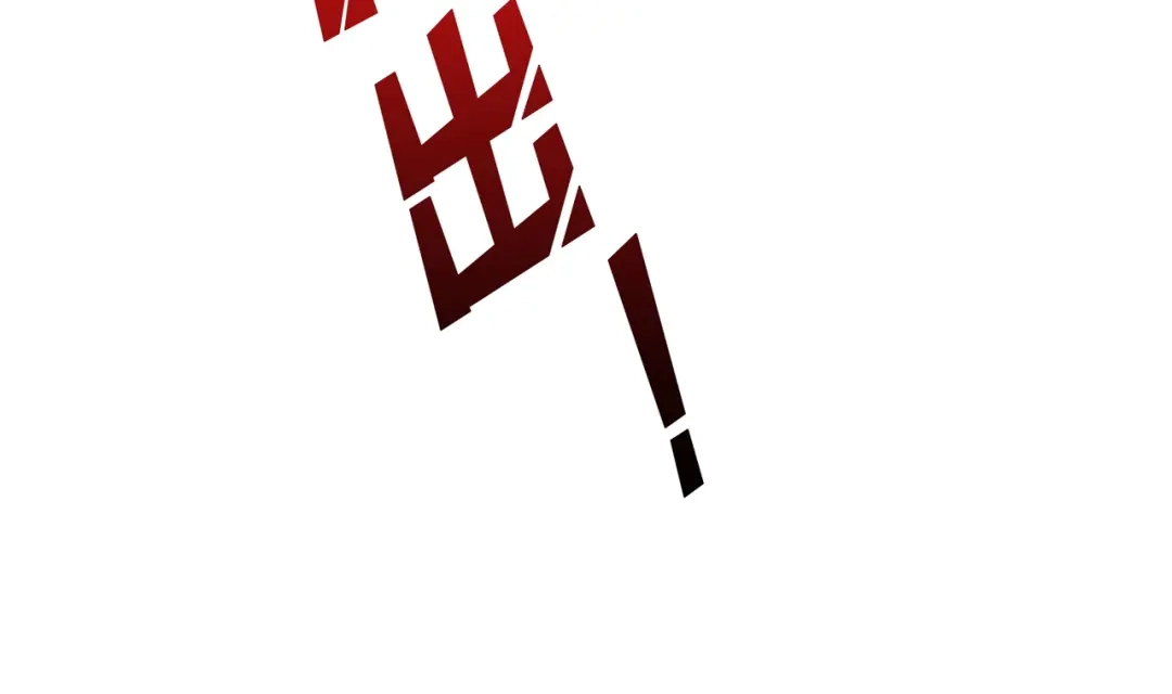 《我是幕后大佬》31归来的战友 第37页