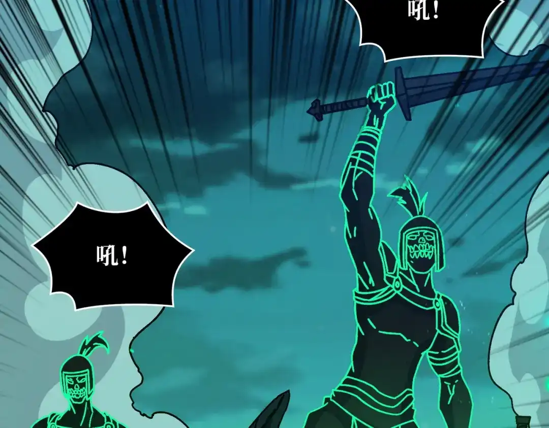 《我是幕后大佬》31归来的战友 第4页