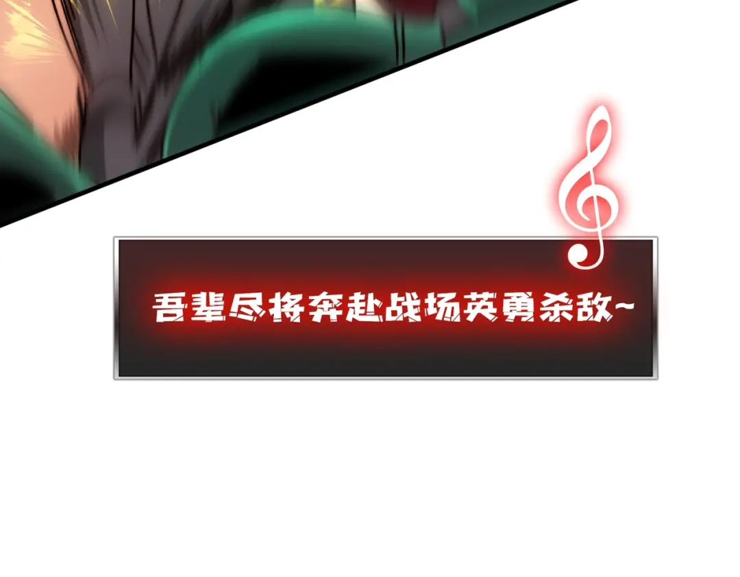 《我是幕后大佬》32 不可招惹的种族 第19页