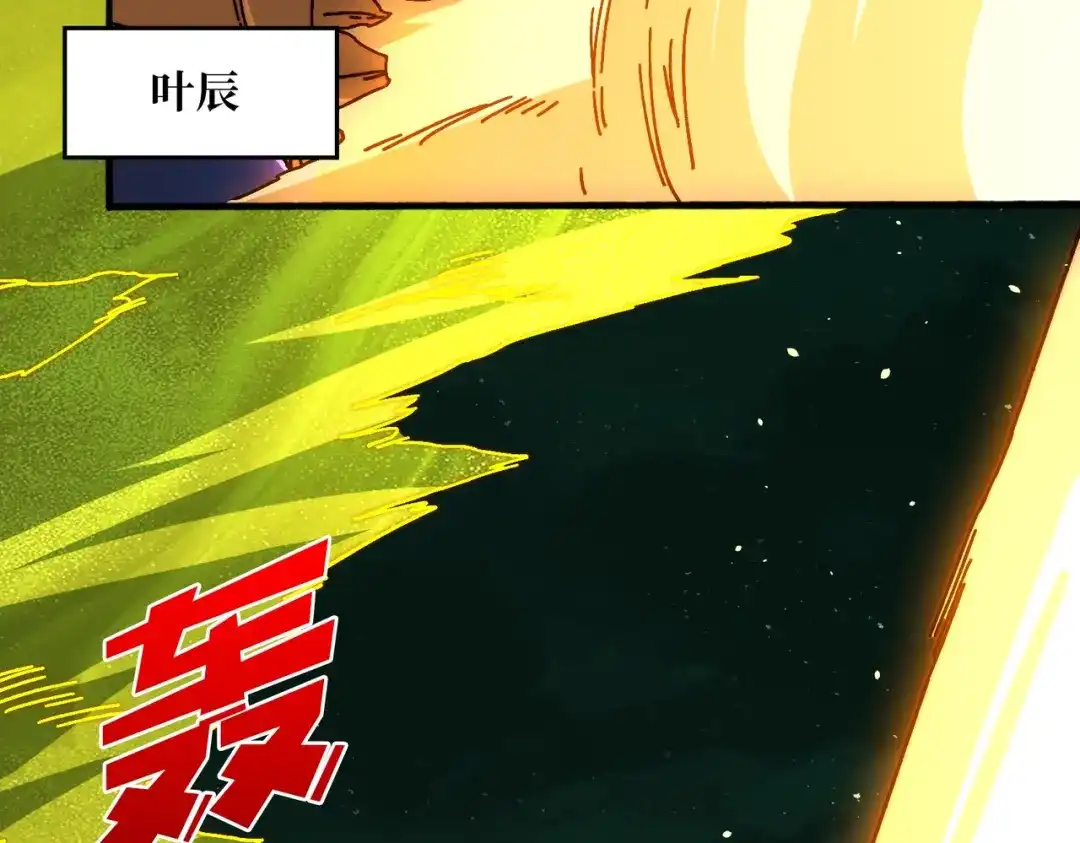 《我是幕后大佬》33 载入史册的战役 第51页