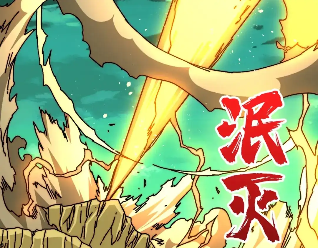 《我是幕后大佬》33 载入史册的战役 第53页