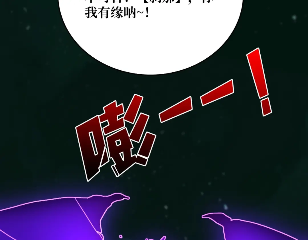《我是幕后大佬》33 载入史册的战役 第61页