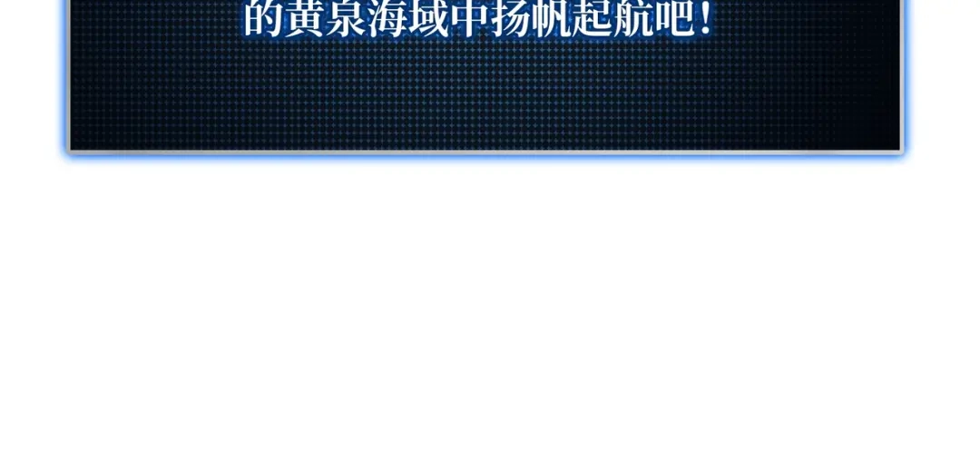 《我是幕后大佬》33 载入史册的战役 第92页