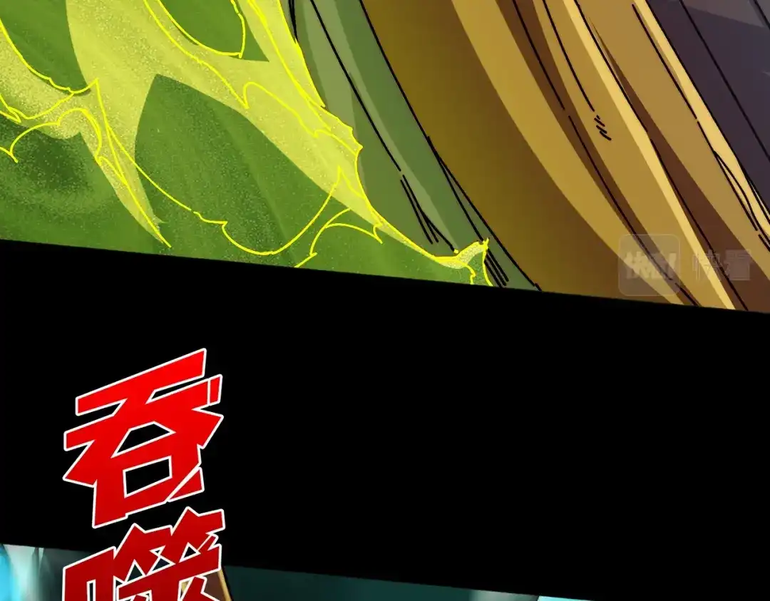 《我是幕后大佬》34 幽灵战舰 第87页