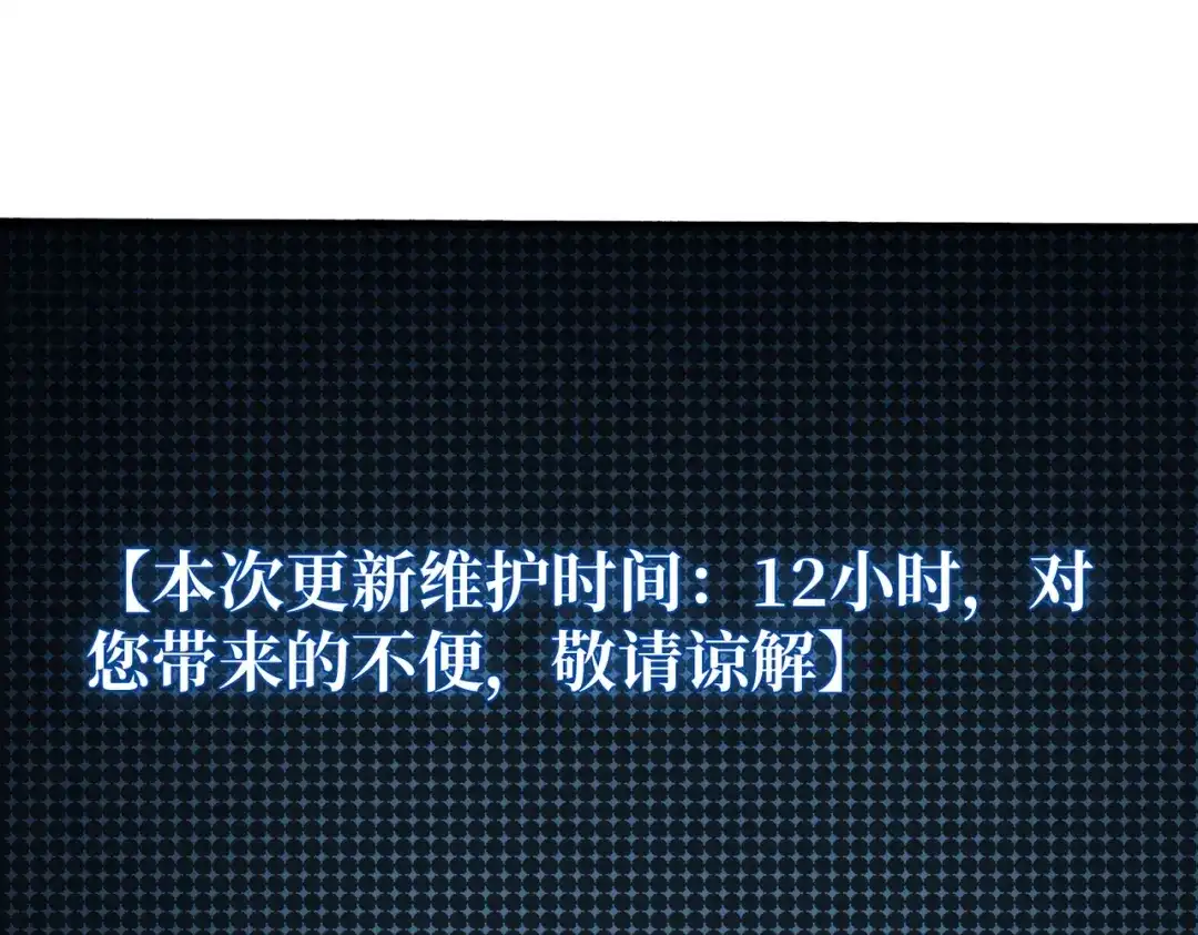 《我是幕后大佬》34 幽灵战舰 第40页