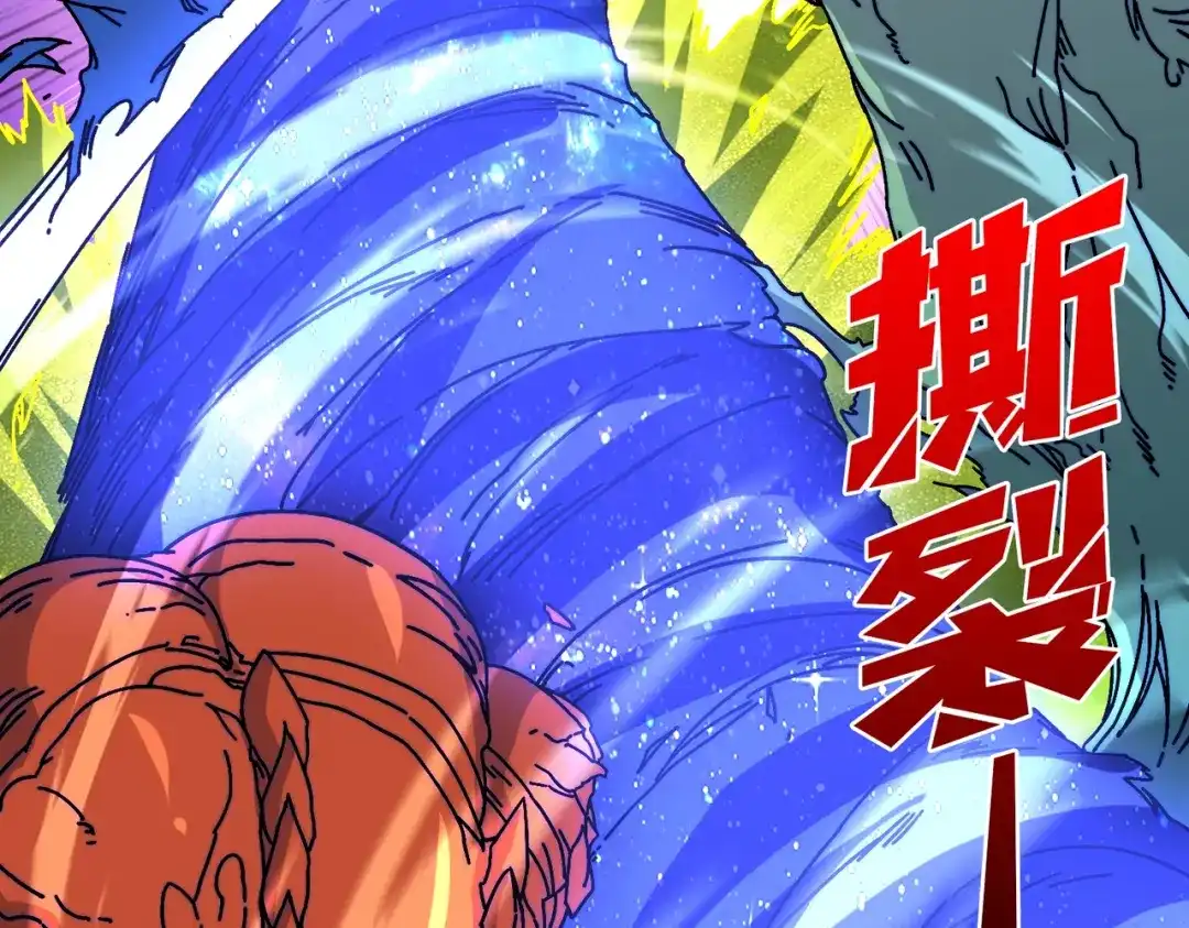 《我是幕后大佬》34 幽灵战舰 第79页