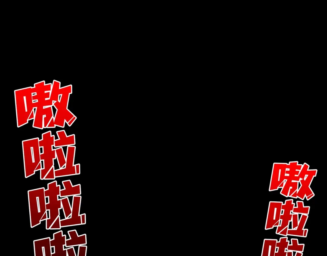 《我是幕后大佬》34 幽灵战舰 第58页