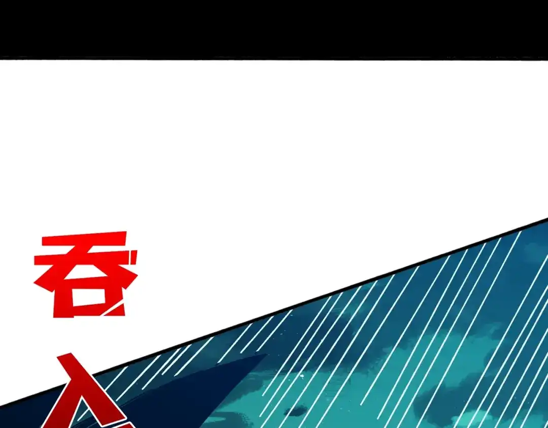 《我是幕后大佬》35 这是能钓的吗？ 第47页