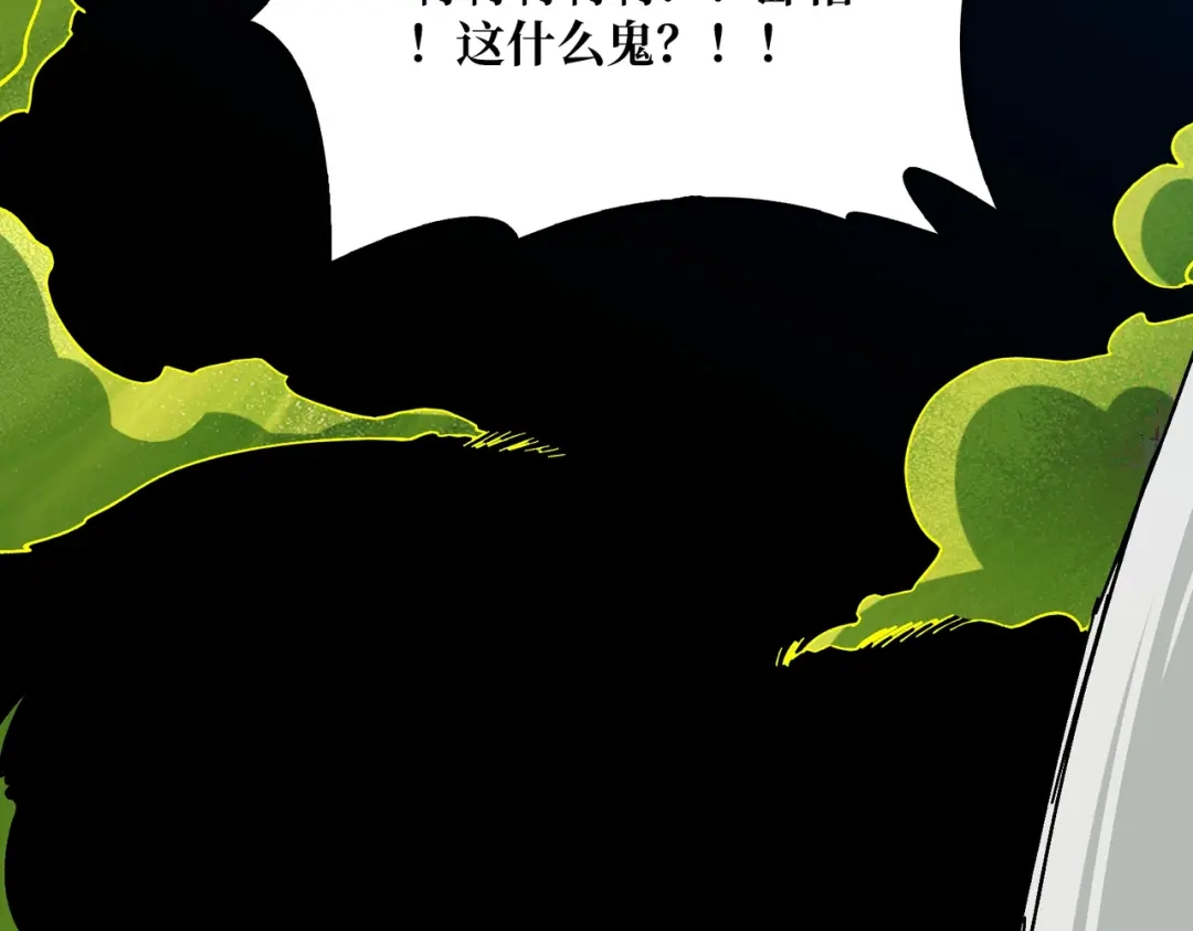 《我是幕后大佬》35 这是能钓的吗？ 第49页