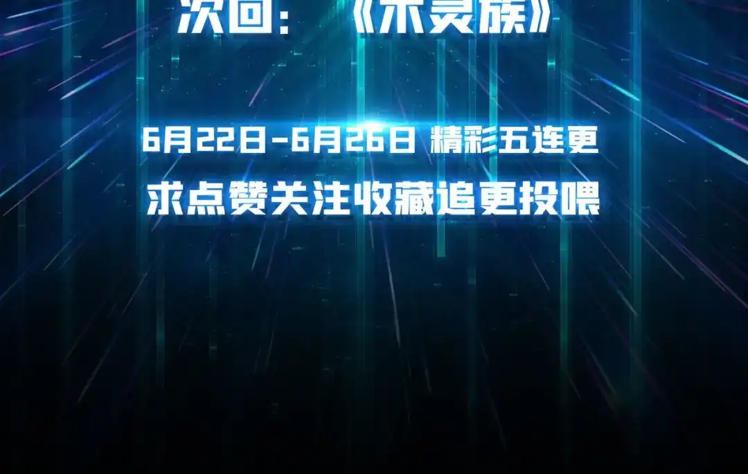 《我是幕后大佬》35 这是能钓的吗？ 第96页