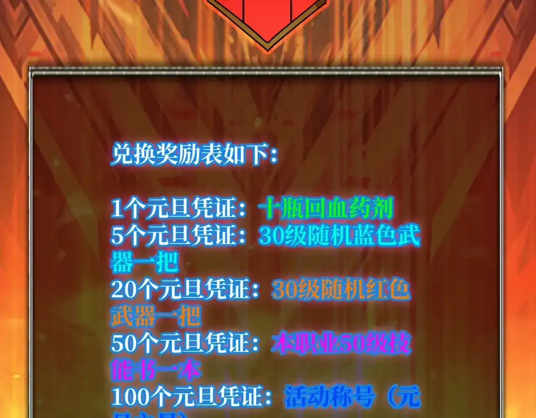 《我是幕后大佬》36 木灵族 第63页
