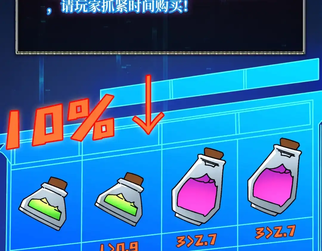 《我是幕后大佬》36 木灵族 第66页