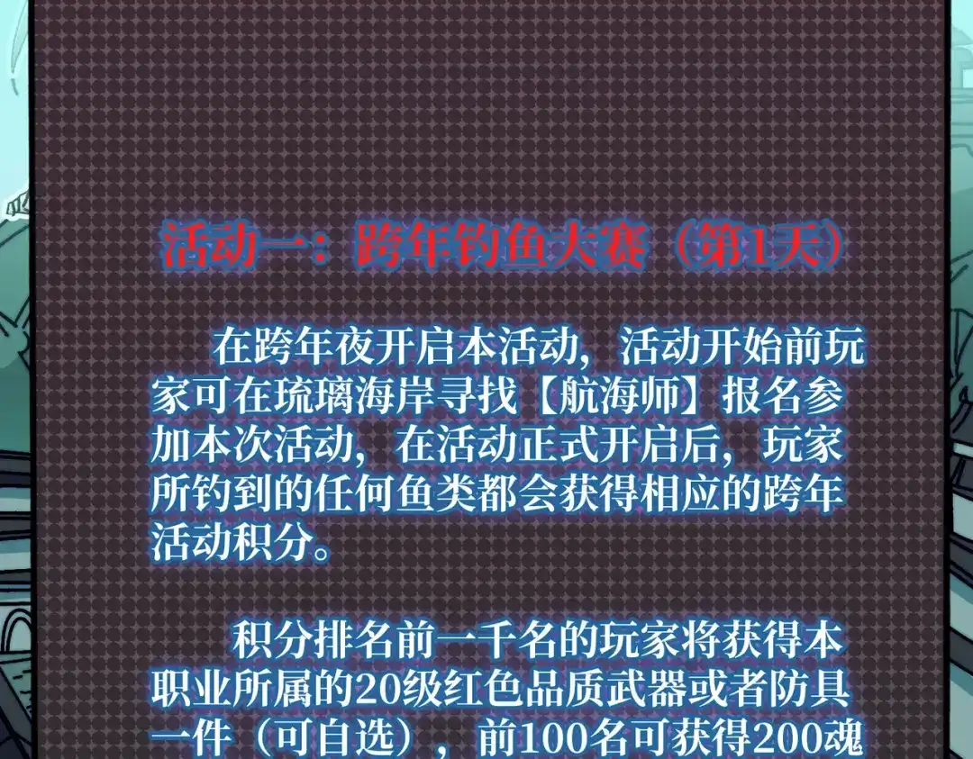 《我是幕后大佬》36 木灵族 第46页