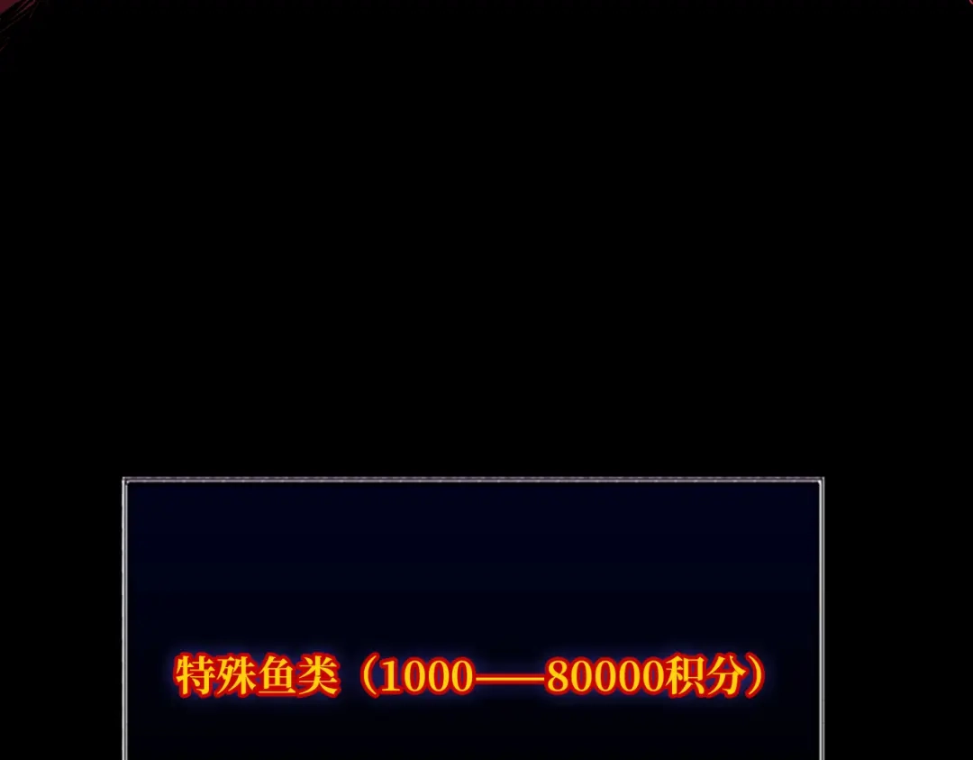 《我是幕后大佬》36 木灵族 第56页