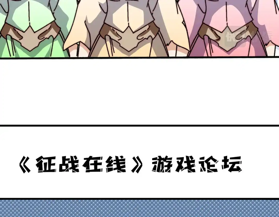 《我是幕后大佬》37亲密指数 第42页