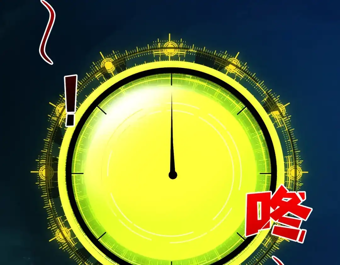 《我是幕后大佬》38鬼兽传承 第4页