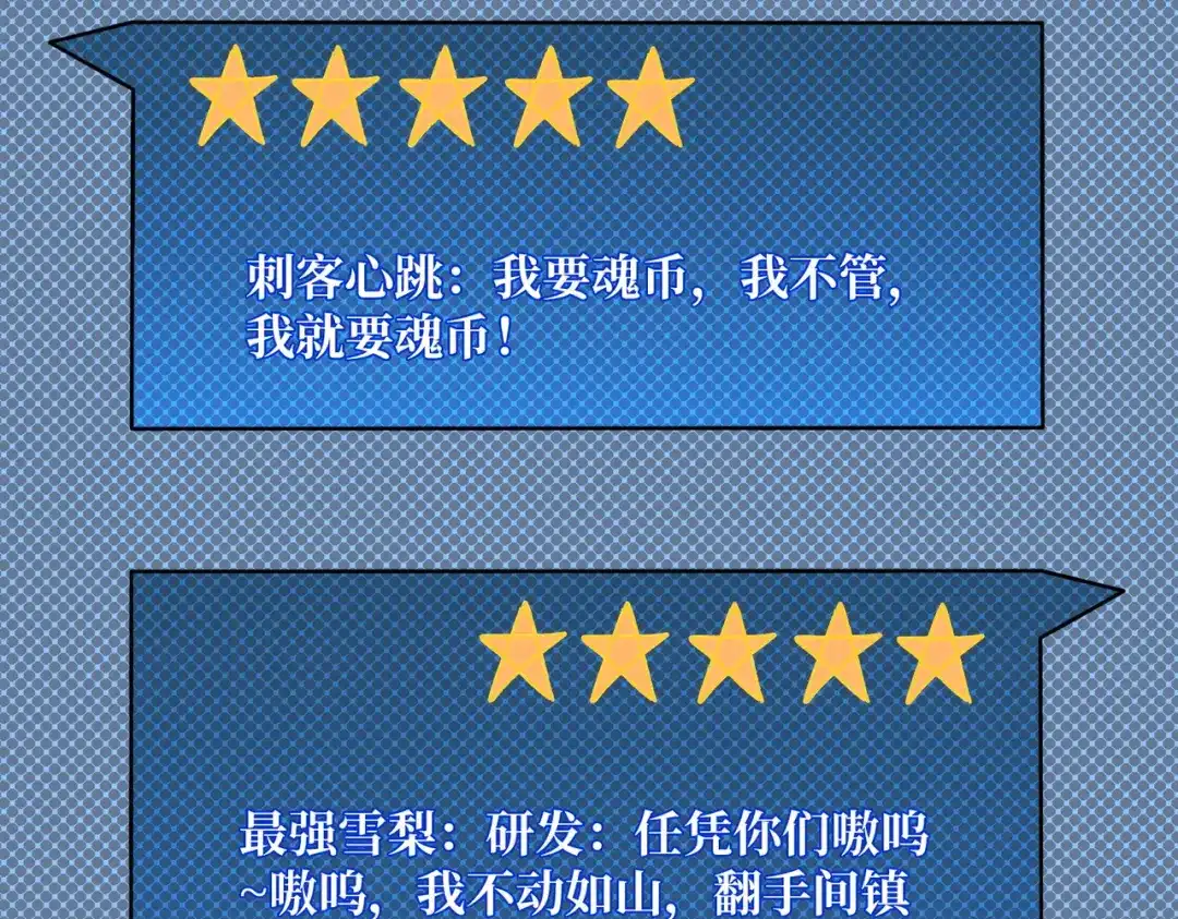 《我是幕后大佬》39绝境断崖 第16页
