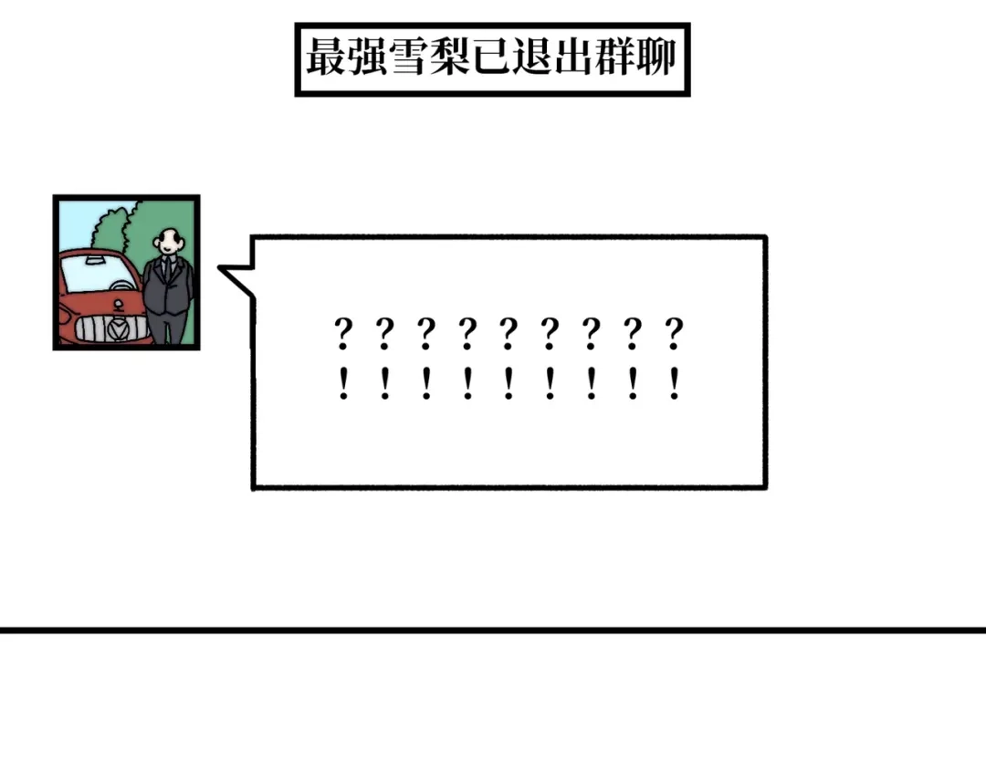 《我是幕后大佬》04 最佳新游PK榜 第37页