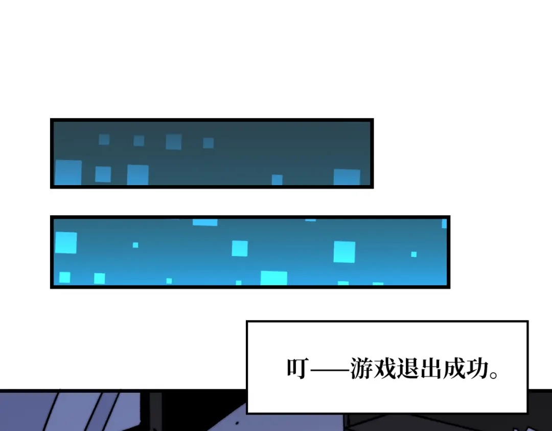 《我是幕后大佬》04 最佳新游PK榜 第17页
