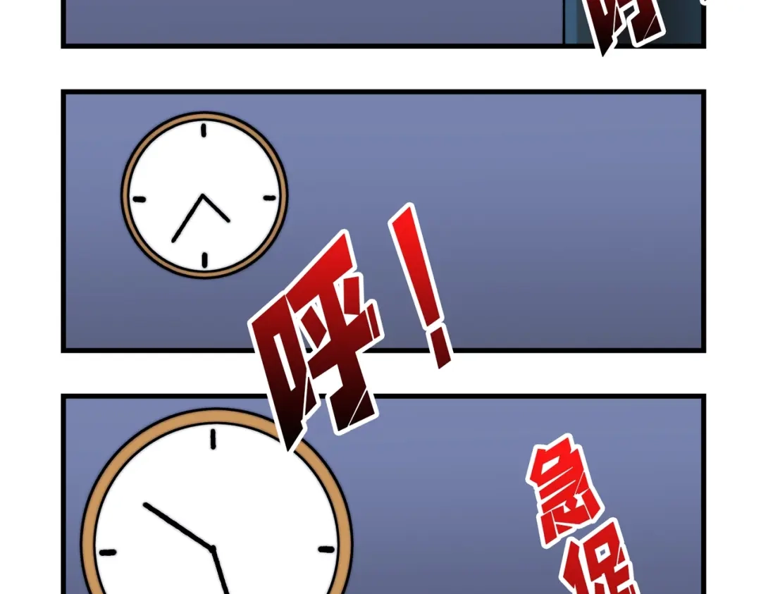 《我是幕后大佬》04 最佳新游PK榜 第88页