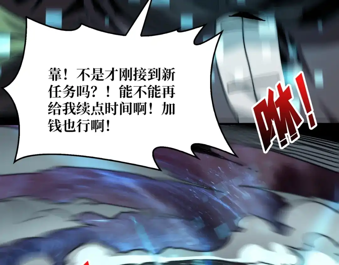 《我是幕后大佬》04 最佳新游PK榜 第9页