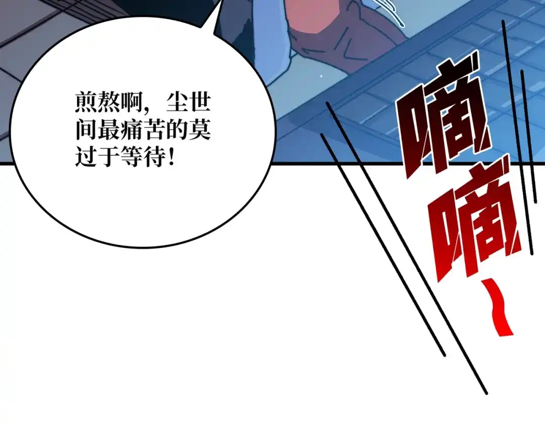 《我是幕后大佬》04 最佳新游PK榜 第20页