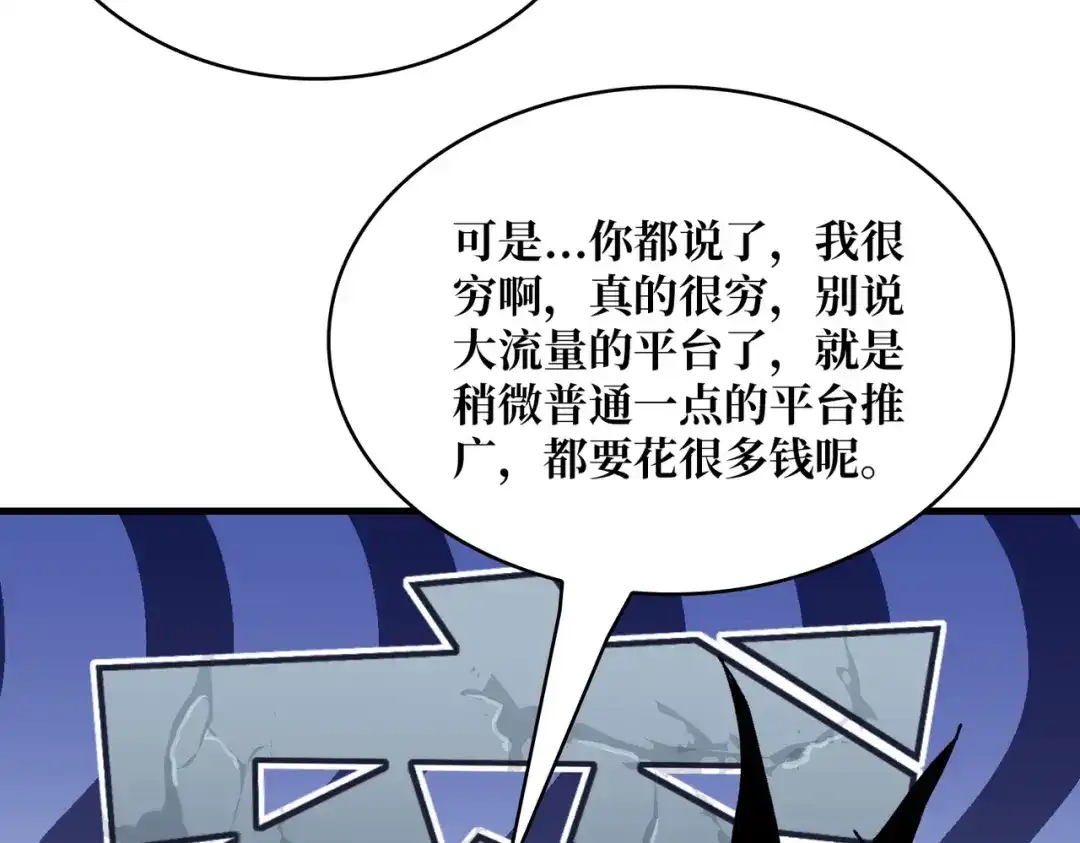 《我是幕后大佬》04 最佳新游PK榜 第63页