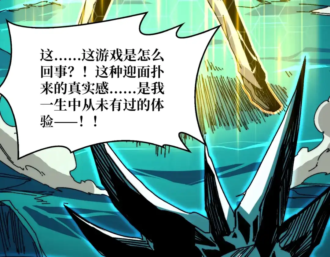 《我是幕后大佬》04 最佳新游PK榜 第109页