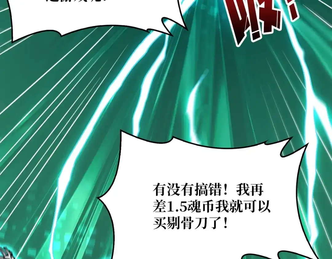 《我是幕后大佬》04 最佳新游PK榜 第6页