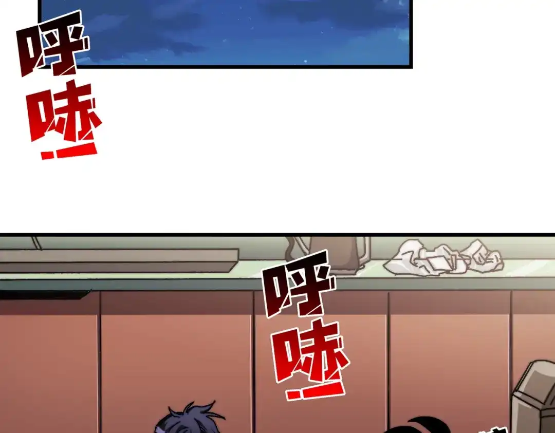 《我是幕后大佬》04 最佳新游PK榜 第52页