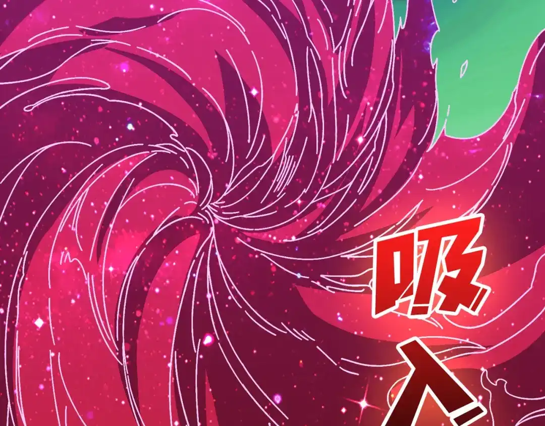 《我是幕后大佬》41 恶神的秘密 第93页