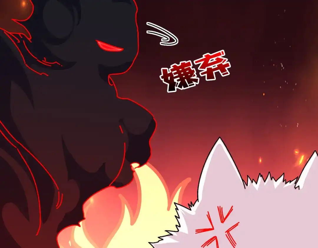 《我是幕后大佬》42 少年，你渴望力量吗？ 第62页