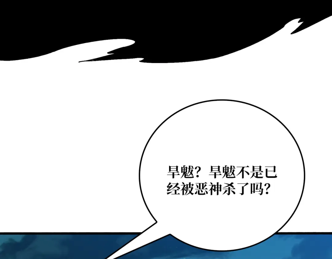 《我是幕后大佬》42 少年，你渴望力量吗？ 第27页