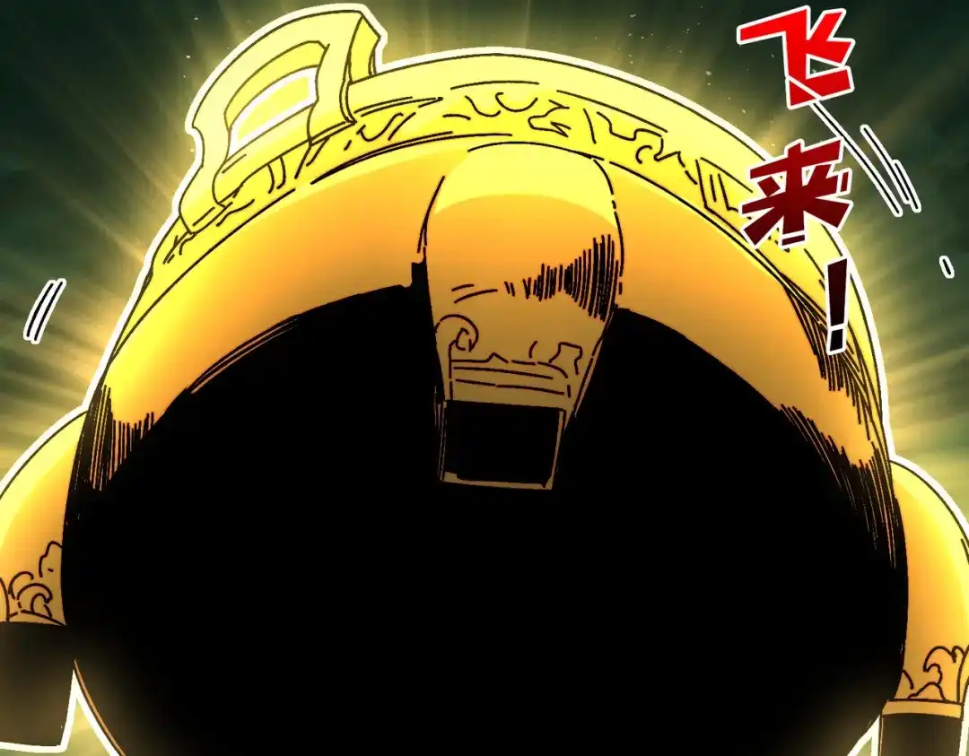 《我是幕后大佬》43恶神VS旱魃 第71页